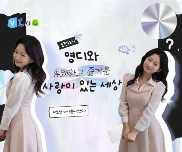 사랑이 있는 세상 바로가기